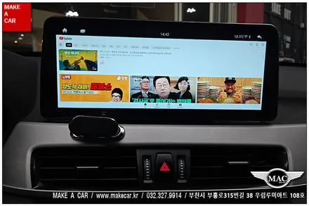 [ 상동 내비매립 ] BMW X1(F48) 카인원 12.3인치 안드로이드올인원 장착 - 부천 메이크어카