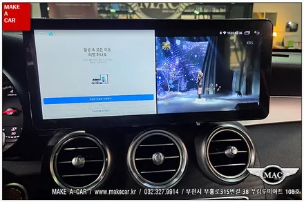 [ 상동 내비매립 ] 벤츠 GLC300 카인원 12.3인치 안드로이드올인원 장착 - 부천 메이크어카