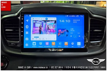 [ 중동 내비매립 ] 더뉴쏘렌토 카나로Q 10인치 안드로이드올인원 장착 - 부천 메이크어카