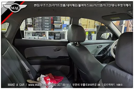 [ 신중동 썬팅 ] 아반떼HD 루마GG 전면 35%, 측후면 15% 열차단 썬팅 재시공 - 부천 메이크어카