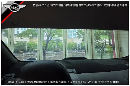 [ 중동 썬팅 ] 아반떼MD 루마 버텍스 전면 35%, 측후면 15% 기존 필름 제거후 열차단썬팅 - 부천 메이크어카