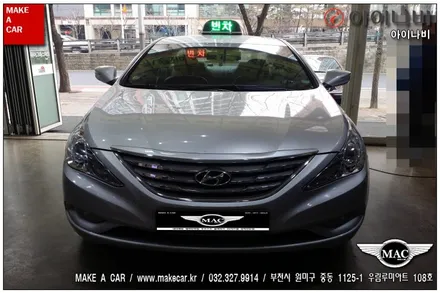 부천인천 내비매립 YF소나타 장착