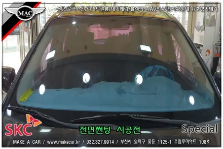 부천인천 열차단썬팅 그랜드카니발 시공