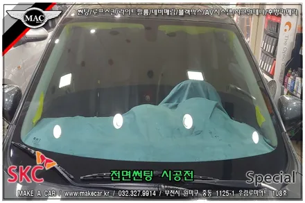 부천인천 SKC썬팅 스파크 시공