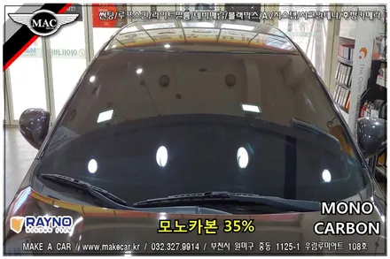 부천인천 열차단썬팅 더뉴K7 시공