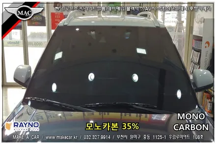 부천인천 레이노모노카본 전면썬팅 베뉴 시공
