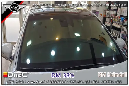 부천 디텍DM 헤임달썬팅 더뉴그랜져 시공