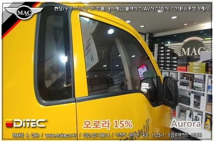 [썬팅 시공전문점]봉고3 디텍썬팅 오로라 반사필름 시공사진~가격 문의주세요! 부천 인천 메이크어카