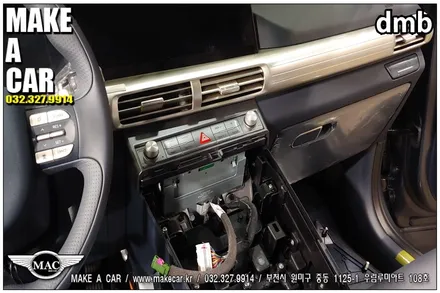 [DMB락해제 전문점]현대 넥쏘 락해제 부천 인천 시공 전문점 - 부천 메이크어카