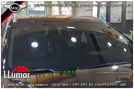 [ 부천 루마 썬팅 ] 팰리세이드 전면, 측후면 루마 GG 신차 썬팅 - 부천 메이크어카