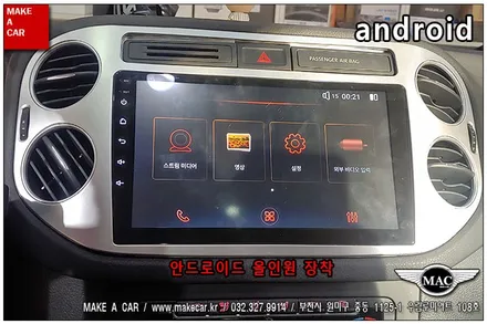[ 부천 네비매립 ] 폭스바겐 티구안 안드로이드올인원 시공 - 부천 메이크어카
