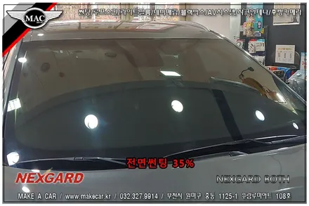 [ 부천 썬팅 ] QM6 전면, 측후면 넥스가드 보스 썬팅 시공 - 부천 메이크어카