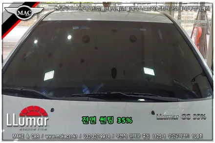 [ 부천 썬팅 ] NF소나타 루마 GG 35% 전면썬팅 시공 - 부천 메이크어카