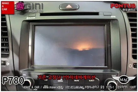 [ 부천인천 네비매립 ]