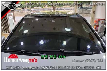 [ 부천인천 썬팅 ] 벤츠 C200 루마 버텍스 전체썬팅 - 부천 메이크어카