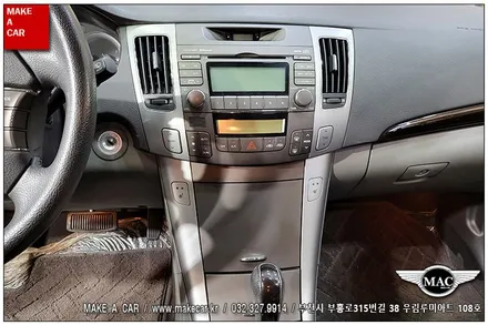 [ 중동 네비매립 ] NF소나타 트랜스폼 폰터스 P570 7인치네비게이션 오디오하단이동 네비매립 - 부천 메이크어카