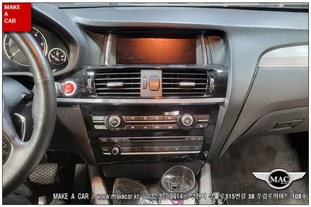 [ 신중동 네비매립 ] BMW X4 F26 안드로이드올인원 장착 - 부천 메이크어카