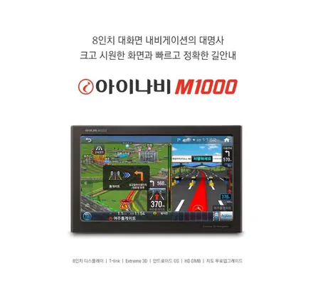 [ 부천 네비매립 ] 아반떼MD 아이나비M1000 오디오일체형 내비매립 - 부천 메이크어카