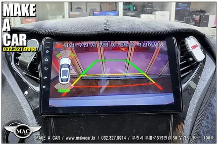 [ 부천 후방카메라 ] 그랜저HG 안드로이드올인원 AHD후방카메라 교체 장착 - 부천 메이크어카