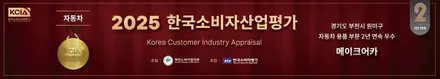 [ 부천 내비매립 ] 티볼리 카나로 A-PLUS 안드로이드올인원 장착 - 부천 메이크어카