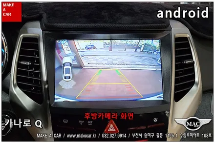 [ 부천인천 네비매립 ] 티볼리 카나로Q 안드로이드올인원 장착 - 부천 메이크어카