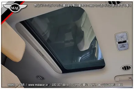 [ 상동 썬팅 ] 카니발KA4 디텍D7프레이 신차썬팅 - 부천 메이크어카
