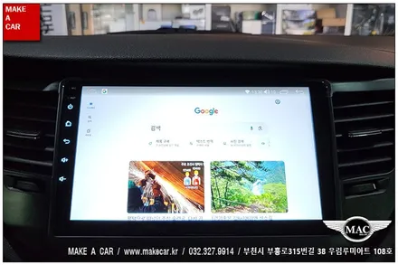 [ 중동 네비매립 ] 올뉴투싼 카나로Q 안드로이드올인원 장착 - 부천 메이크어카