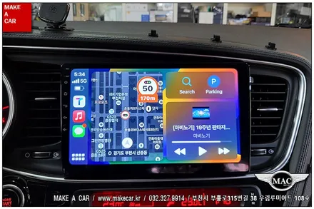 [ 신중동 네비매립 ] 더뉴K5 안드로이드올인원 카나로Q 장착 - 부천 메이크어카