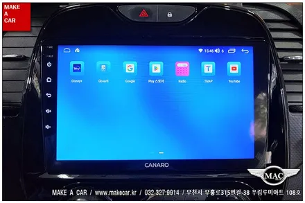 [ 중동 네비매립 ] QM3 안드로이드올인원 카나로Q 장착 - 부천 메이크어카