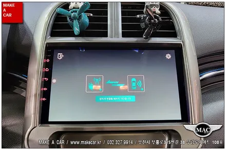 [ 신중동 네비매립 ] 말리부 안드로이드올인원 장착 - 부천 메이크어카