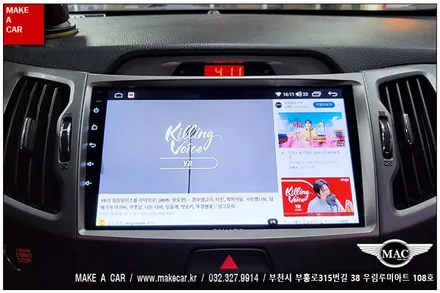 [ 부천 네비매립 ] 스포티지R 카나로Q 안드로이드올인원 장착 - 부천 메이크어카