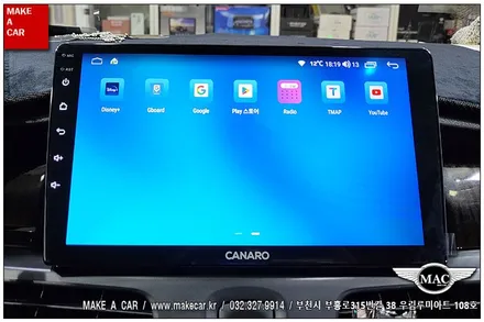 [ 중동 내비매립 ] SM5 L43 카나로Q 안드로이드올인원 장착 - 부천 메이크어카