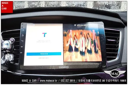 [ 부천 내비매립 ] 구K7 카나로 X-PLUS 안드로이드올인원 장착 - 부천 메이크어카