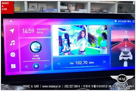 [ 부천 내비매립 ] 더뉴K7 카나로X12.3 안드로이드올인원 장착 - 부천 메이크어카