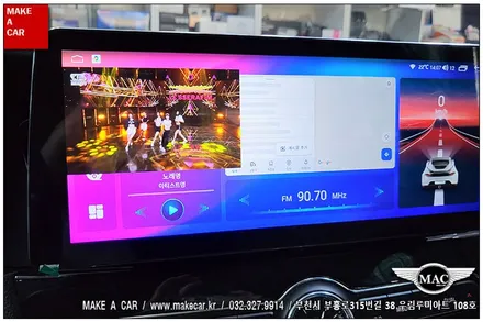 [ 상동 내비매립 ] 더뉴K7 카나로 X12.3 안드로이드올인원 장착 - 부천 메이크어카