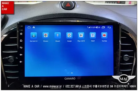 [ 신중동 내비매립 ] 닛산 쥬크 카나로Q 안드로이드올인원 장착 - 부천 메이크어카