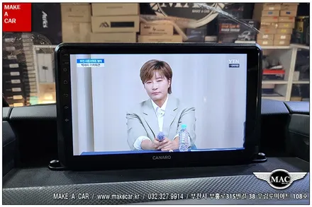 [ 중동 내비매립 ] 르노 마스터 카나로Q 안드로이드올인원 장착 - 부천 메이크어카