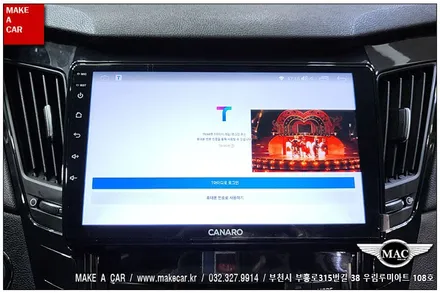 [ 상동 내비매립 ] YF소나타 브릴리언트 카나로Q 안드로이드올인원 장착 - 부천 메이크어카