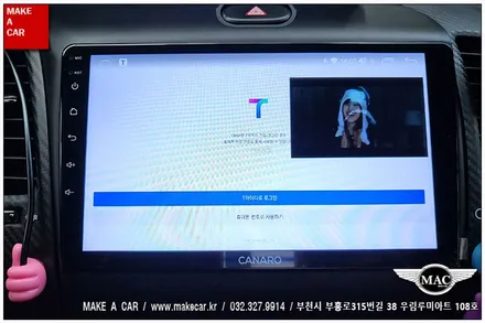 [ 부천 내비매립 ] K3쿱 카나로Q 안드로이드올인원 장착 - 부천 메이크어카