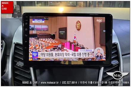 [ 신중동 네비매립 ] 뉴코란도C 안드로이드올인원 장착 - 부천 메이크어카