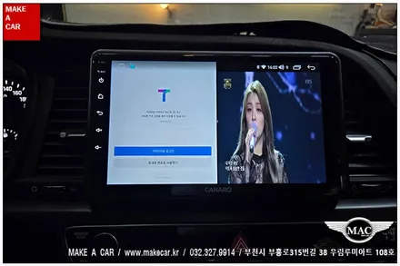 [ 신중동 내비매립 ] 소나타뉴라이즈 카나로Q 안드로이드올인원 장착 - 부천 메이크어카