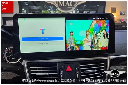 [ 중동 내비매립 ] 벤츠E300 (W212) 12.3인치 안드로이드올인원 장착 - 부천 메이크어카
