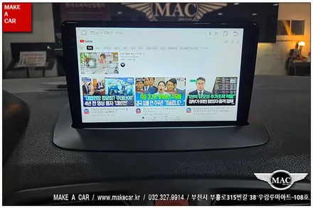 [ 중동 내비매립 ] SM3네오 켈란 IAMI 안드로이드올인원 장착 - 부천 메이크어카
