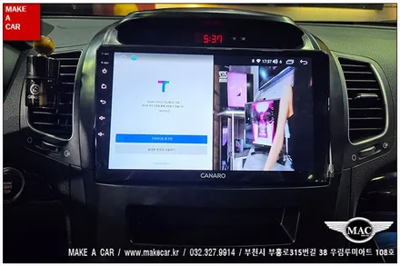 [ 신중동 내비매립 ] 뉴쏘렌토R 카나로Q 안드로이드올인원 - 부천 메이크어카