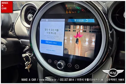 [ 중동 내비매립 ] 미니 컨트리맨(R60) 카인원 안드로이드올인원 장착 - 부천 메이크어카
