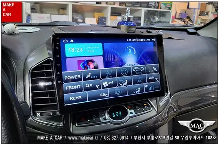[ 부천인천 네비매립 ] 캡티바 카나로Q 안드로이드 올인원 장착 - 부천 메이크어카