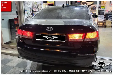 [ 중동 네비매립 ] NF소나타 트랜스폼 폰터스 P570 7인치네비게이션 오디오하단이동 네비매립 - 부천 메이크어카
