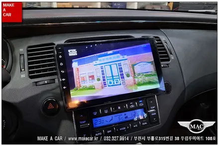 [ 상동 네비매립 ] 그랜저TG 카나로Q 안드로이드 올인원 장착 - 부천 메이크어카