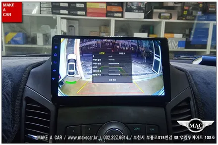 [ 중동 네비매립 ] 올란도 카나로Q 안드로이드 올인원 장착 - 부천 메이크어카