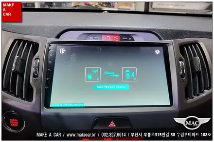 [ 중동 네비매립 ] 스포티지R 안드로이드올인원 카나로 X-PLUS 장착 - 부천 메이크어카